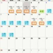 唯衣 12月からは平日♡ 昼顔妻 五反田店