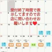 ヒメ日記 2025/12/18 14:56 投稿 唯衣 昼顔妻 五反田店