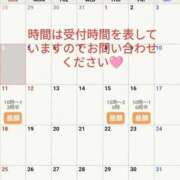 ヒメ日記 2026/01/04 19:06 投稿 唯衣 昼顔妻 五反田店