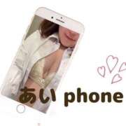 ヒメ日記 2025/03/08 08:53 投稿 あい★ わがままスタイル