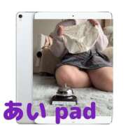 ヒメ日記 2025/03/08 11:59 投稿 あい★ わがままスタイル