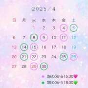 ヒメ日記 2025/03/18 01:28 投稿 あい★ わがままスタイル