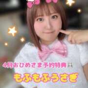 ヒメ日記 2025/04/03 19:18 投稿 あい★ わがままスタイル