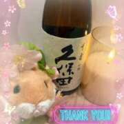 ヒメ日記 2025/04/09 16:08 投稿 あい★ わがままスタイル