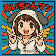 ヒメ日記 2025/04/20 12:15 投稿 あい★ わがままスタイル
