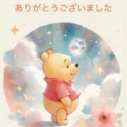 ほたる お礼🧸💌 プリコレ（PRINCESS COLLECTION）