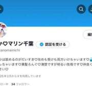 ヒメ日記 2025/02/28 08:42 投稿 るか マリン千葉店