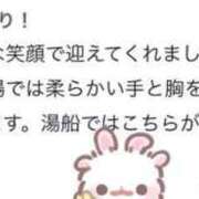 ヒメ日記 2025/04/21 12:22 投稿 るか マリン千葉店