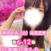 ヒメ日記 2025/09/05 16:52 投稿 るか マリン千葉店