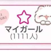 ヒメ日記 2025/09/19 07:12 投稿 るか マリン千葉店