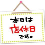 ヒメ日記 2025/03/30 07:14 投稿 なほみ clubあきな