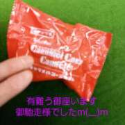 ヒメ日記 2025/05/02 13:59 投稿 なほみ clubあきな