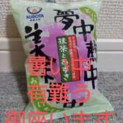 ヒメ日記 2025/06/20 14:47 投稿 なほみ clubあきな