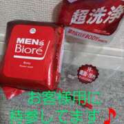 ヒメ日記 2025/07/14 09:23 投稿 なほみ clubあきな