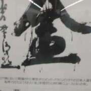 ヒメ日記 2025/10/20 10:30 投稿 なほみ clubあきな