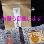 ヒメ日記 2025/11/05 20:22 投稿 なほみ clubあきな