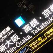 ヒメ日記 2025/11/06 10:04 投稿 なほみ clubあきな