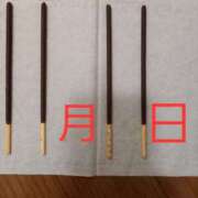 ヒメ日記 2025/11/11 09:56 投稿 なほみ clubあきな