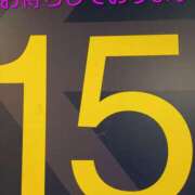 ヒメ日記 2025/12/15 10:59 投稿 なほみ clubあきな