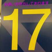 なほみ 12時から出勤予定です clubあきな