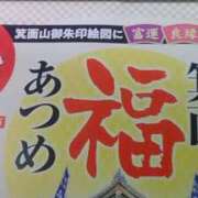 ヒメ日記 2025/12/28 08:09 投稿 なほみ clubあきな