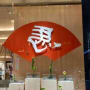 ヒメ日記 2026/01/01 06:59 投稿 なほみ clubあきな