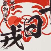 ヒメ日記 2026/01/11 08:35 投稿 なほみ clubあきな