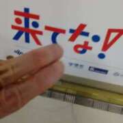 なほみ 12時から出勤予定です clubあきな