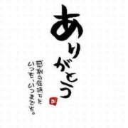 ヒメ日記 2026/05/31 07:39 投稿 なほみ clubあきな