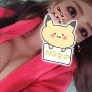 ねりあ あした！ おねだり！ココナッツ