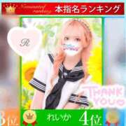 ヒメ日記 2025/07/04 16:31 投稿 れいか【FG系列】 フィーリングin横浜