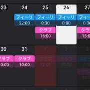 ヒメ日記 2025/12/26 23:47 投稿 れいか【FG系列】 フィーリングin横浜