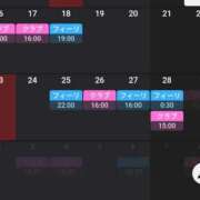 ヒメ日記 2026/02/15 19:27 投稿 れいか【FG系列】 フィーリングin横浜