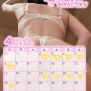 ヒメ日記 2025/04/07 06:45 投稿 陽菜（ひな） 高崎回春性感SPA