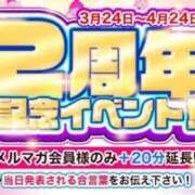 ヒメ日記 2025/03/21 12:31 投稿 ラテ 茨城神栖ちゃんこ