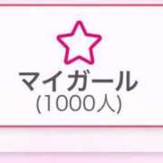 ヒメ日記 2025/05/17 22:06 投稿 MEGU『メグ』 GG