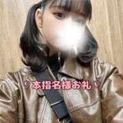 ヒメ日記 2026/01/18 22:59 投稿 MEGU『メグ』 GG