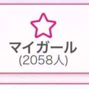 ヒメ日記 2026/01/31 13:59 投稿 MEGU『メグ』 GG