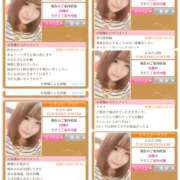 ヒメ日記 2025/02/28 14:16 投稿 かなた 人妻倶楽部内緒の関係 成田店