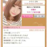 ヒメ日記 2025/03/07 20:14 投稿 かなた 人妻倶楽部内緒の関係 成田店