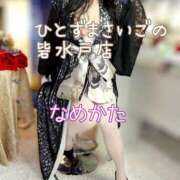 ヒメ日記 2025/02/26 21:45 投稿 舐方(なめかた) 人妻最後の砦 水戸店