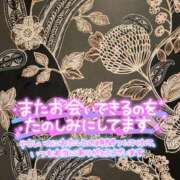 ヒメ日記 2025/03/03 10:50 投稿 舐方(なめかた) 人妻最後の砦 水戸店