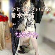 ヒメ日記 2025/04/18 23:20 投稿 舐方(なめかた) 人妻最後の砦 水戸店