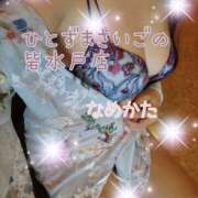 ヒメ日記 2025/05/11 08:00 投稿 舐方(なめかた) 人妻最後の砦 水戸店