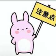 ヒメ日記 2025/04/12 07:02 投稿 えりか マリン千葉店