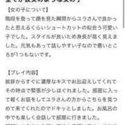 ヒメ日記 2025/02/07 13:06 投稿 ユラ バニーコレクション秋田店