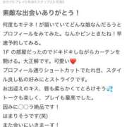 ヒメ日記 2025/02/16 00:33 投稿 ユラ バニーコレクション秋田店