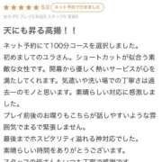 ヒメ日記 2025/03/01 09:51 投稿 ユラ バニーコレクション秋田店