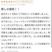 ヒメ日記 2025/03/29 17:42 投稿 ユラ バニーコレクション秋田店