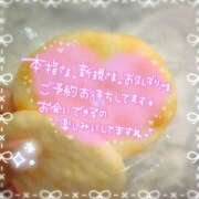 ヒメ日記 2025/03/11 23:33 投稿 さくら♡T・E♡ EGG